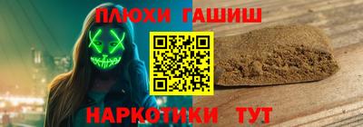 гашишное масло Гагарин