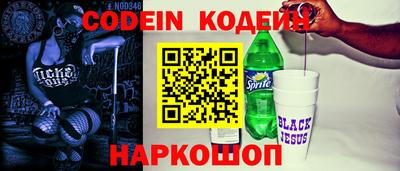 бутират Гай