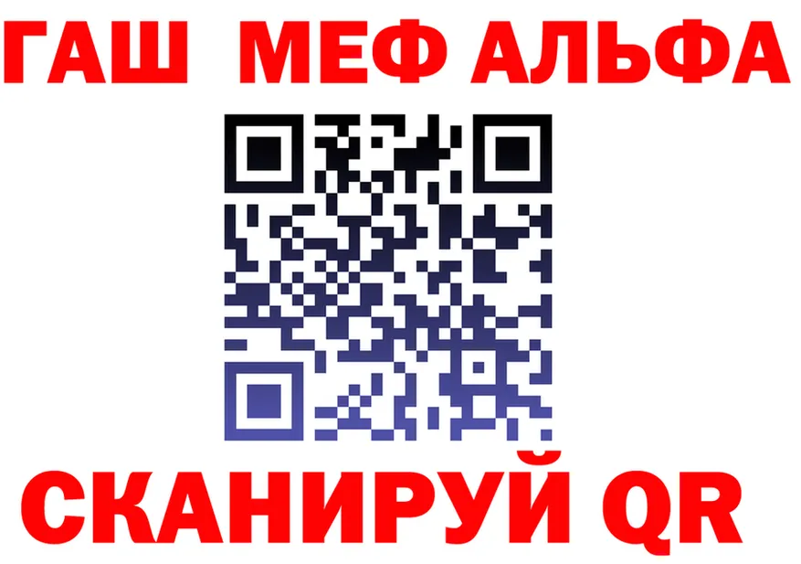 Как найти закладки?  формула Чебоксары