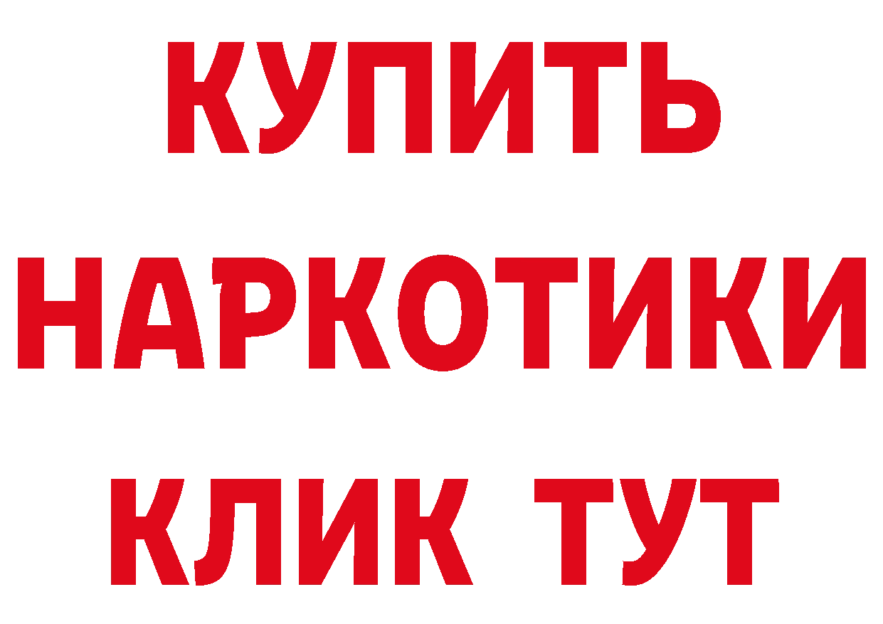 БУТИРАТ вода вход сайты даркнета hydra Чебоксары