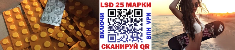 Лсд 25 экстази кислота  Чебоксары 