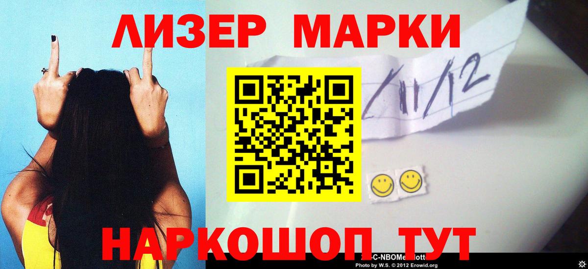 Лсд 25 экстази ecstasy Чебоксары