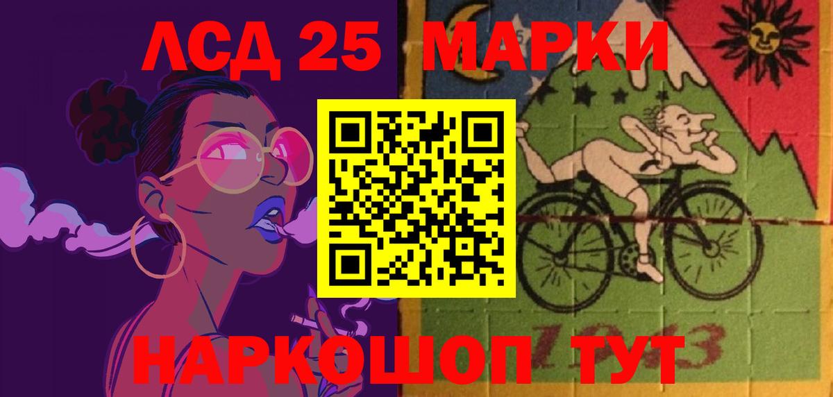 Лсд 25 экстази кислота  Лсд 25 экстази ecstasy  Чебоксары  Вход с VPN 