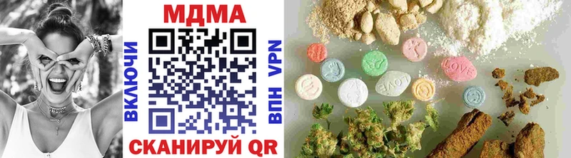 МДМА crystal  Чебоксары 