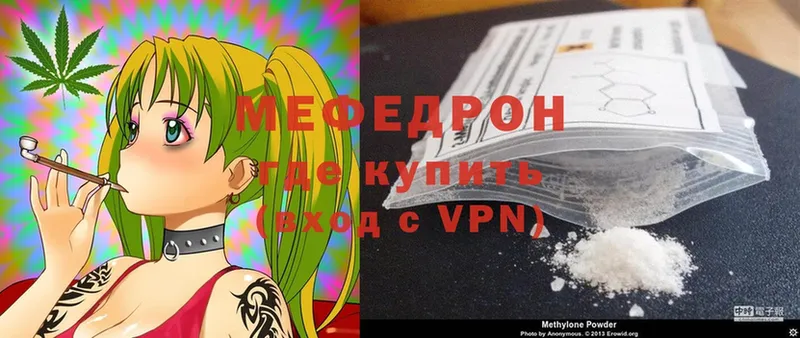 Меф mephedrone  Чебоксары 