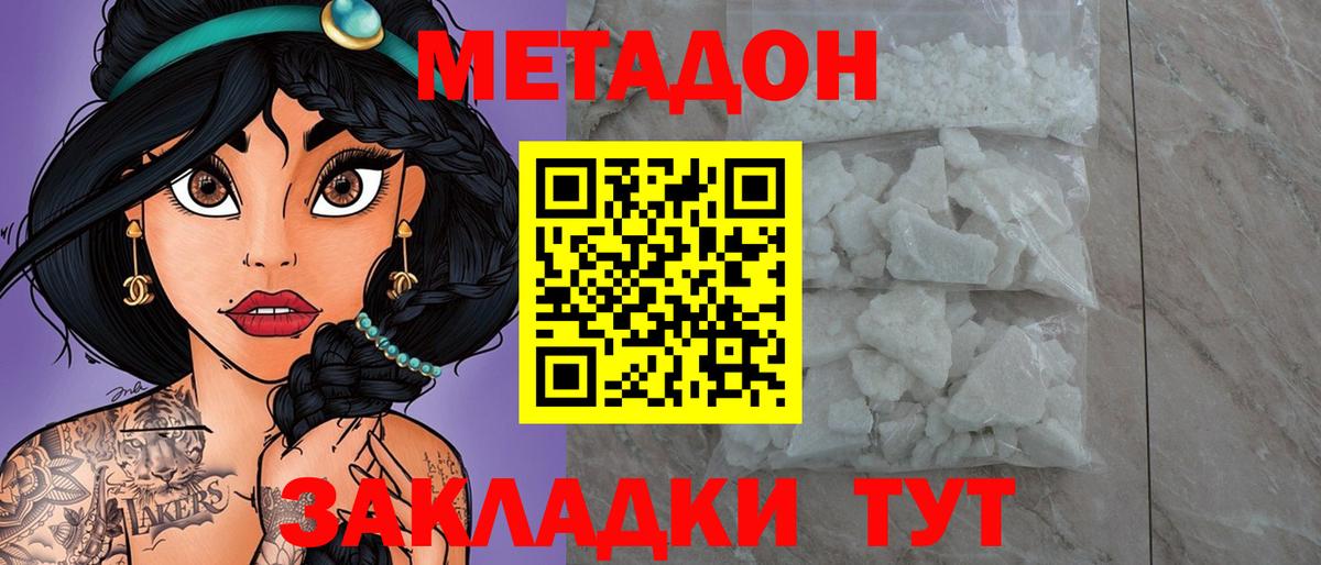 Чебоксары  блэк спрут зеркало  Вход с VPN  Метадон VHQ 