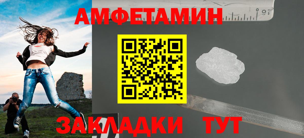 Чебоксары  МЕТАМФЕТАМИН Methamphetamine  Вход с VPN  МЕТАМФЕТАМИН Methamphetamine 