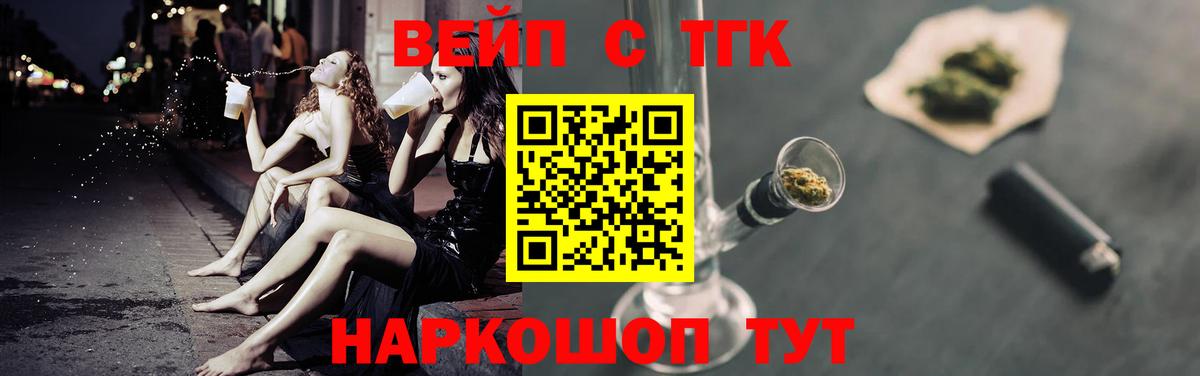Дистиллят ТГК концентрат  Вход с VPN  купить  цена  ТГК гашишное масло  Чебоксары 