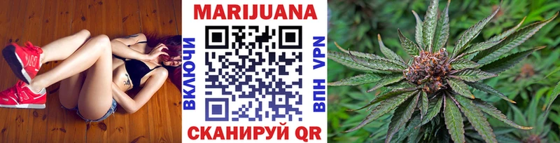 Конопля планчик Чебоксары