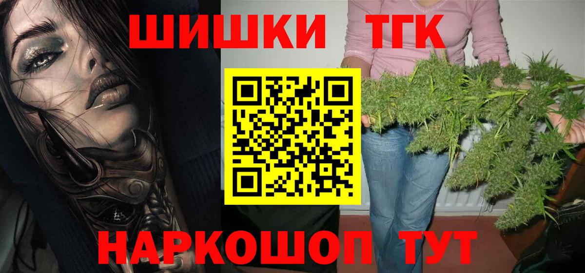 МАРИХУАНА MAZAR Чебоксары